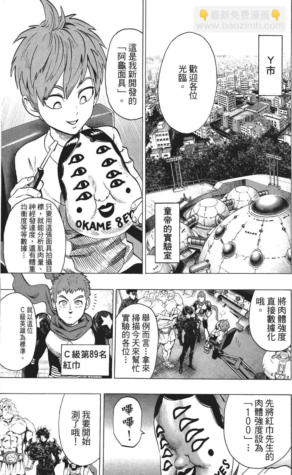 第10卷195