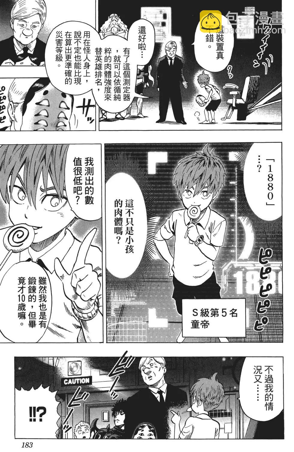 第10卷197