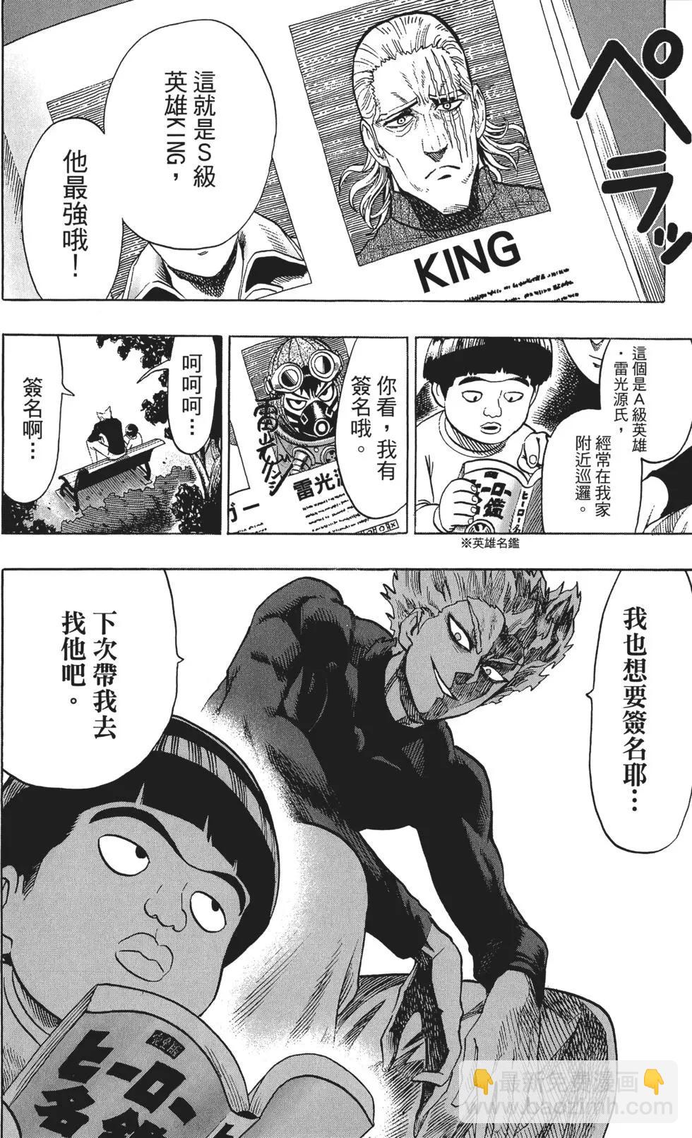 第10卷20