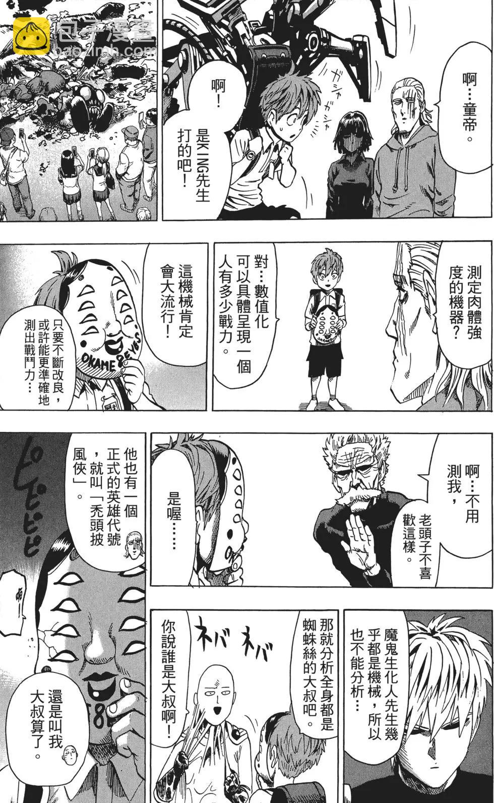 第10卷209