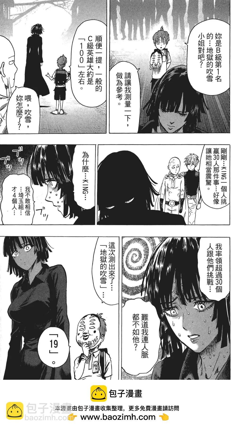 第10卷211