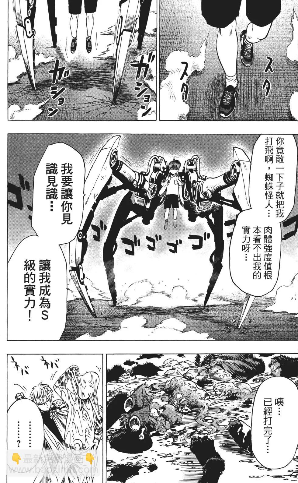 第10卷212
