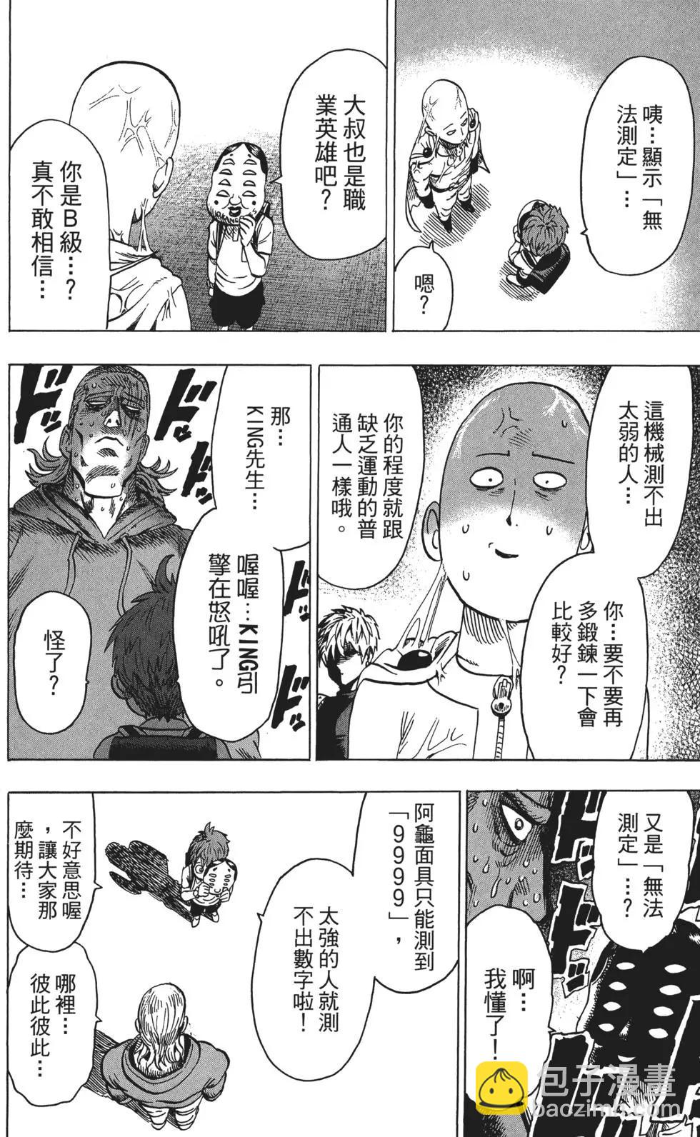 第10卷214