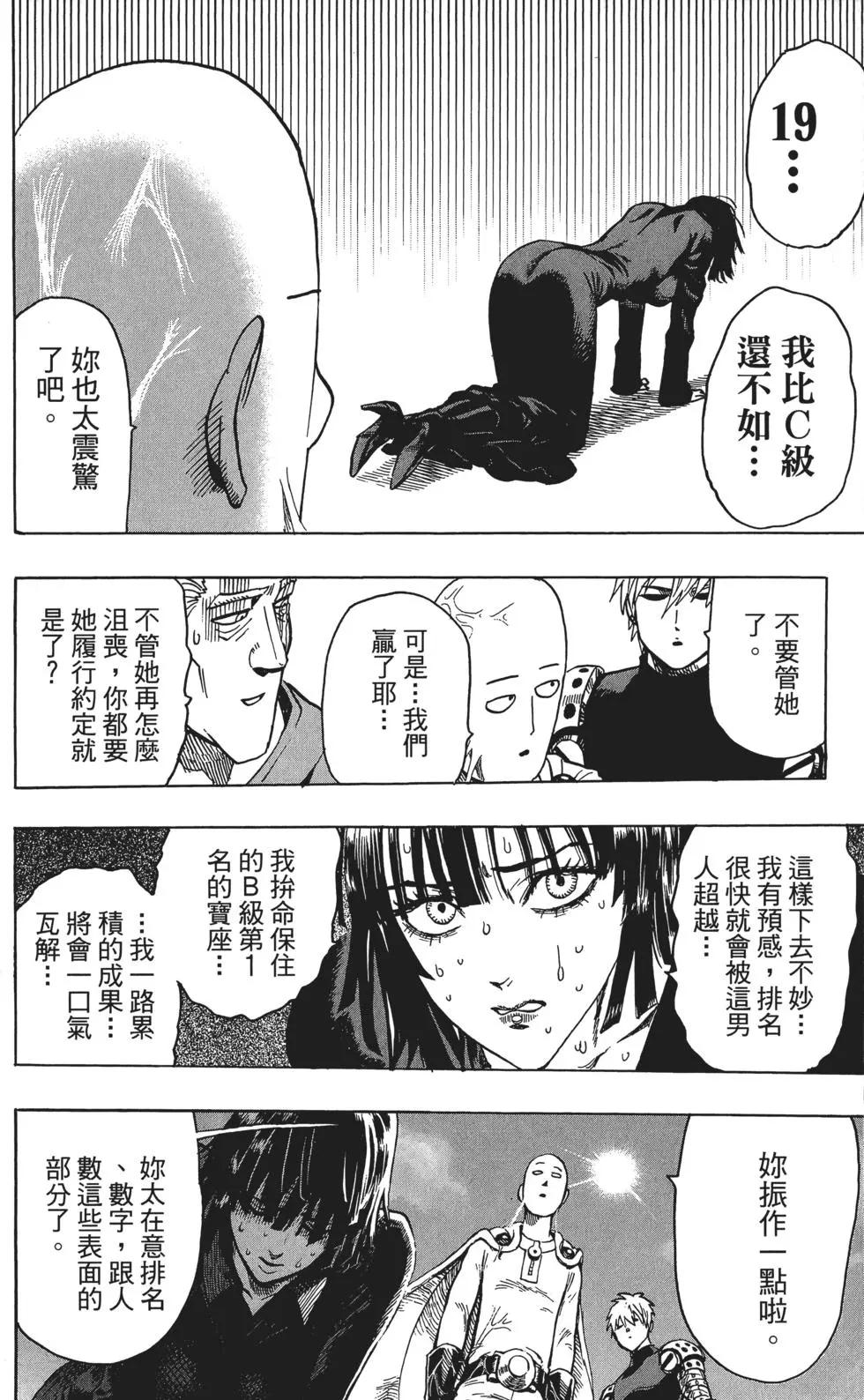 第10卷216