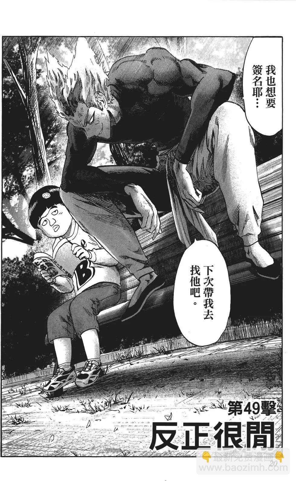 第10卷22