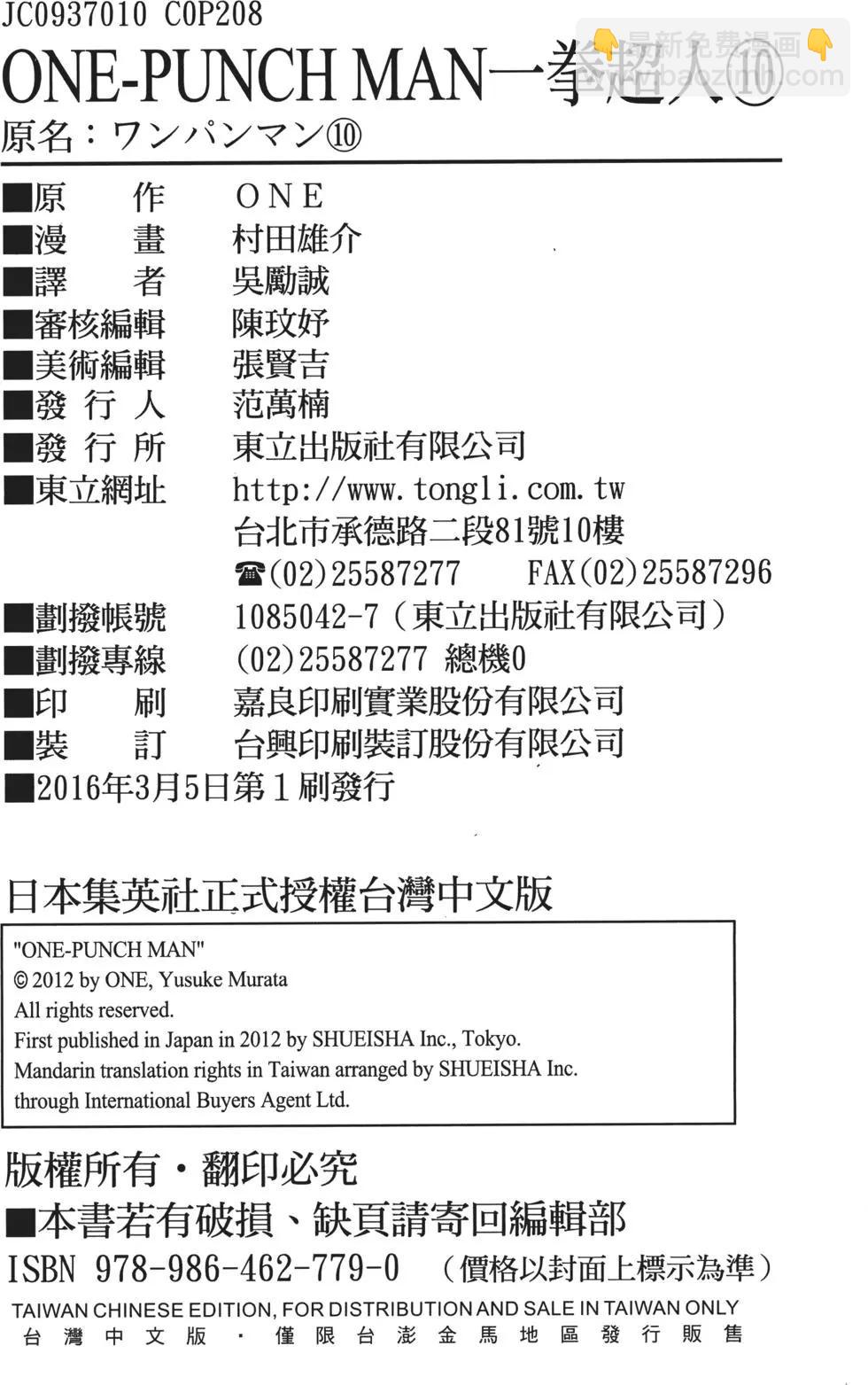 第10卷224