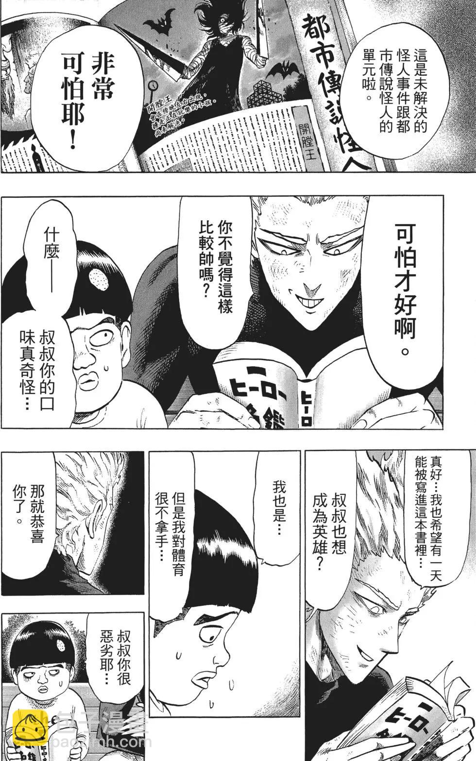 第10卷24