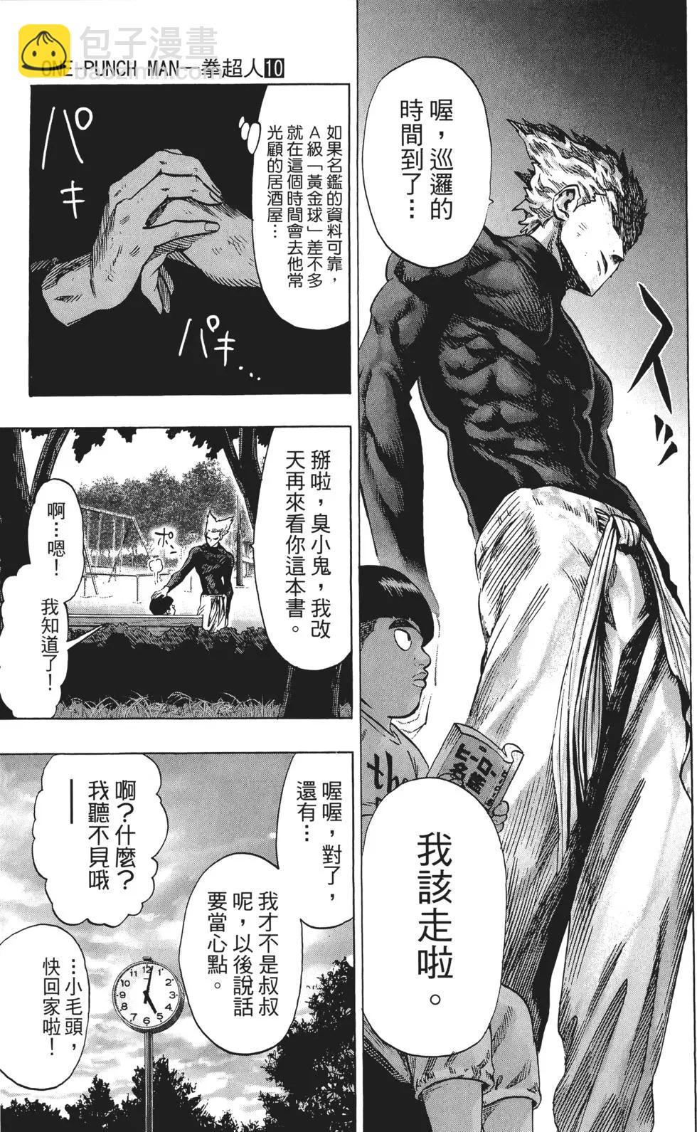 第10卷25