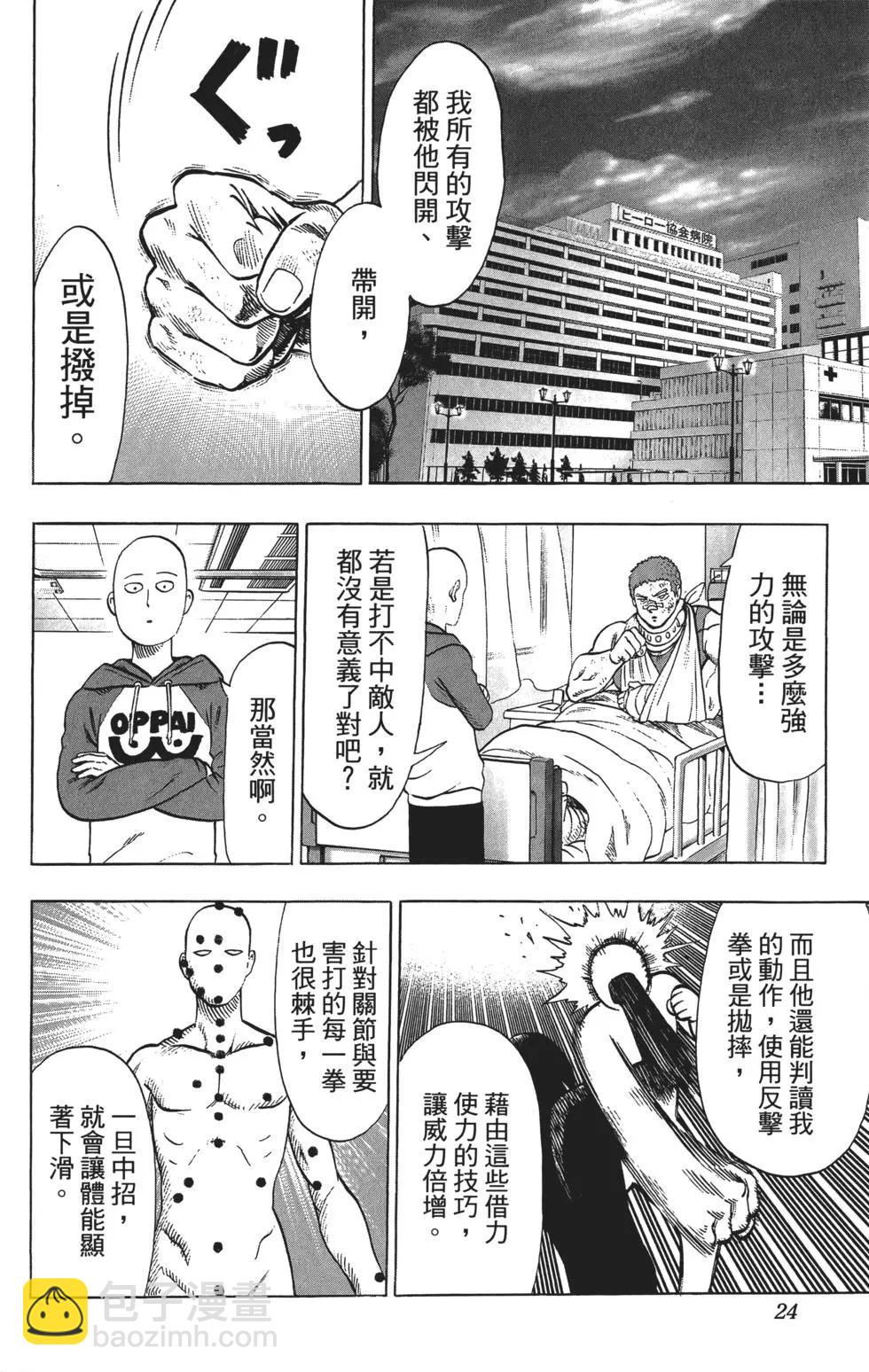 第10卷26