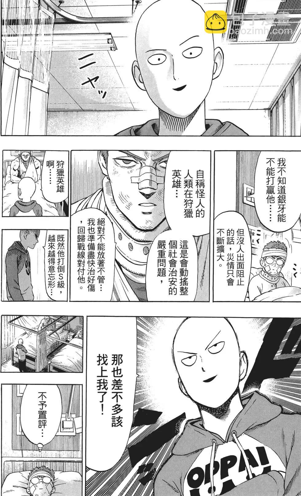 第10卷28