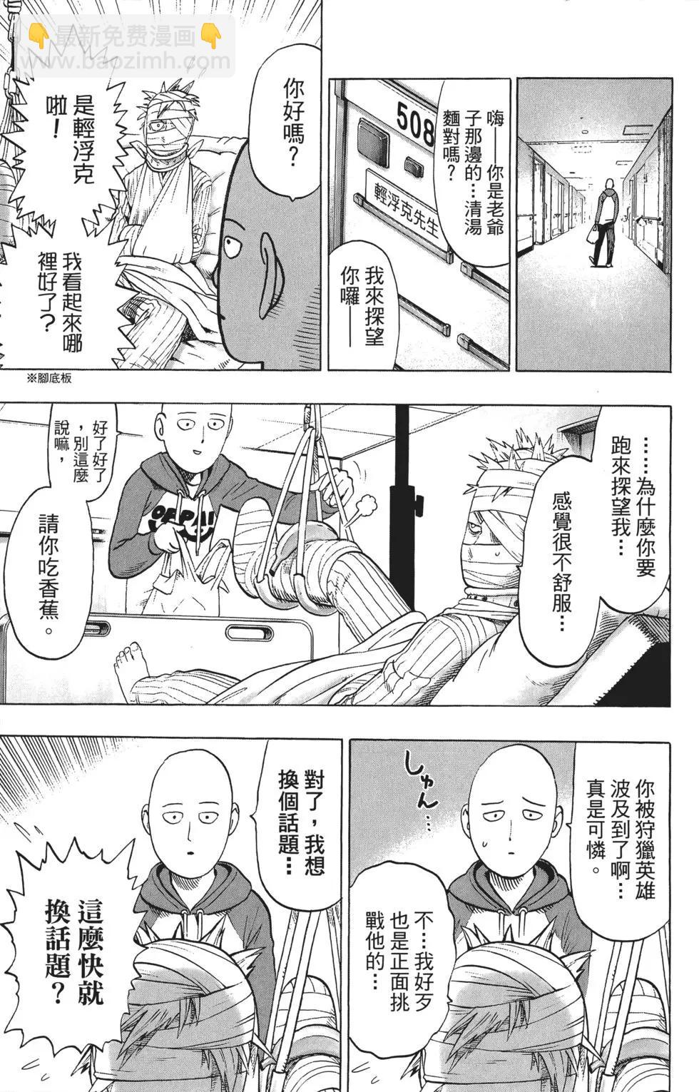 第10卷29