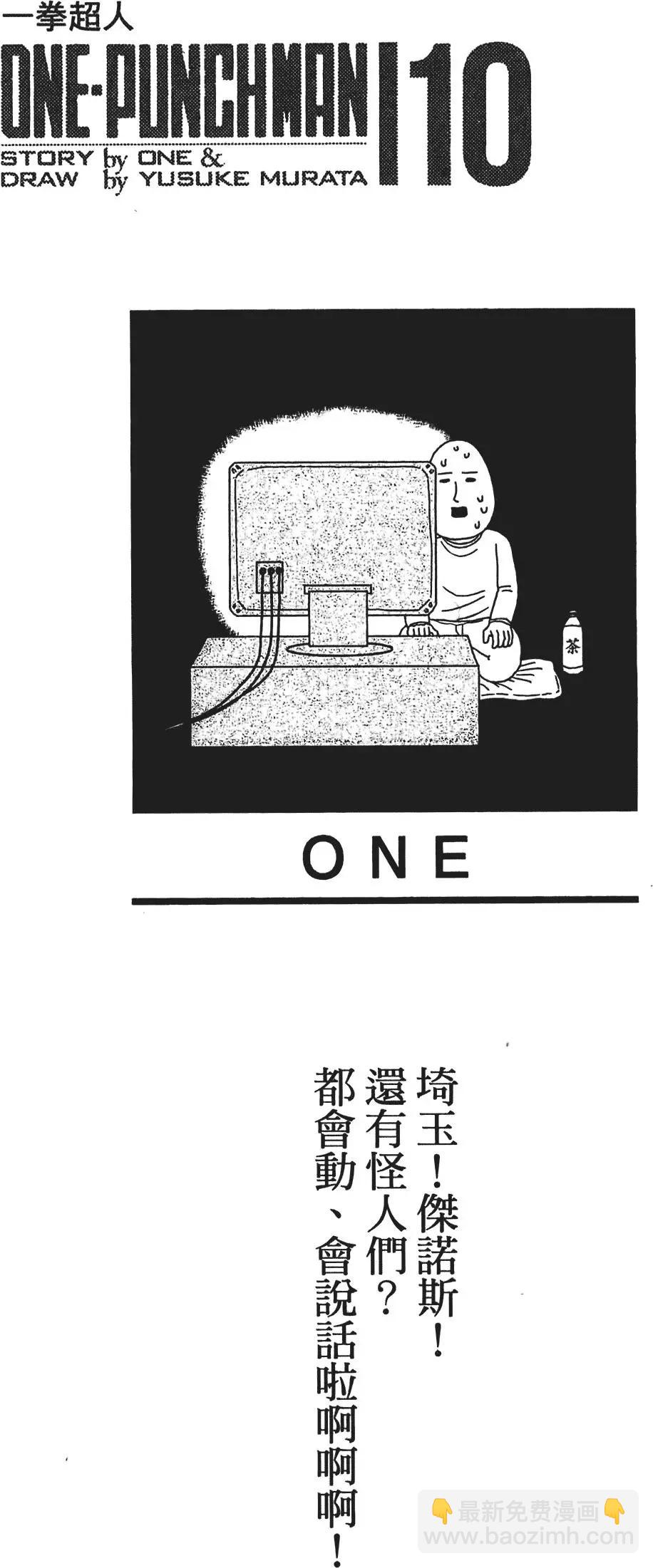 第10卷3