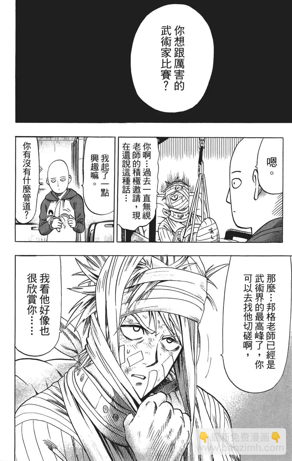 第10卷30