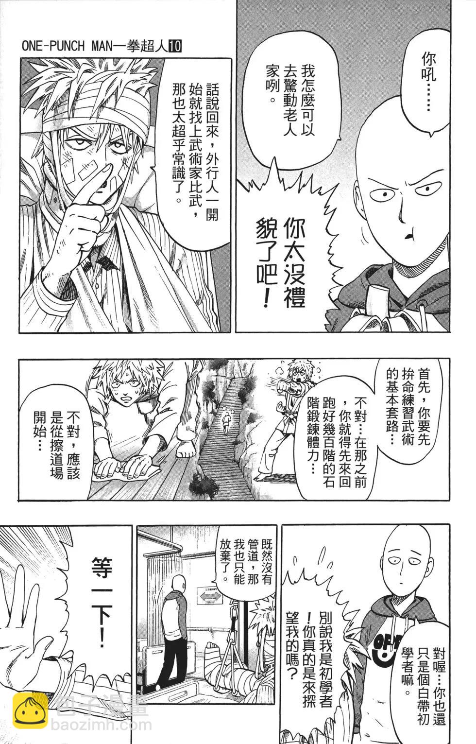 第10卷31