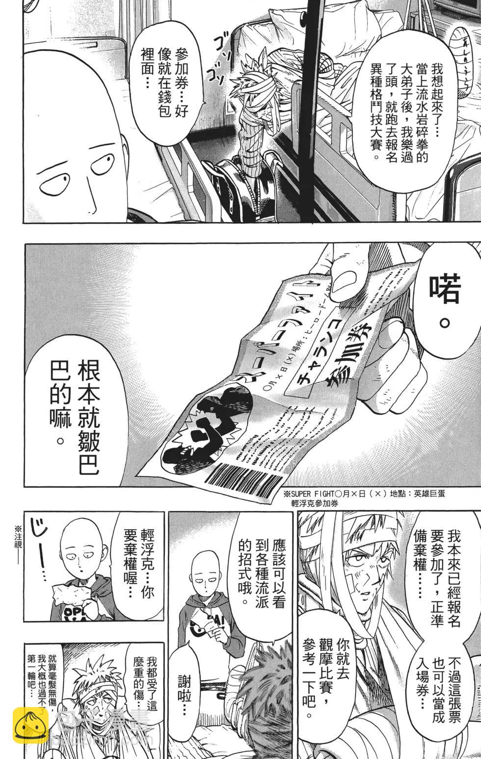 第10卷32