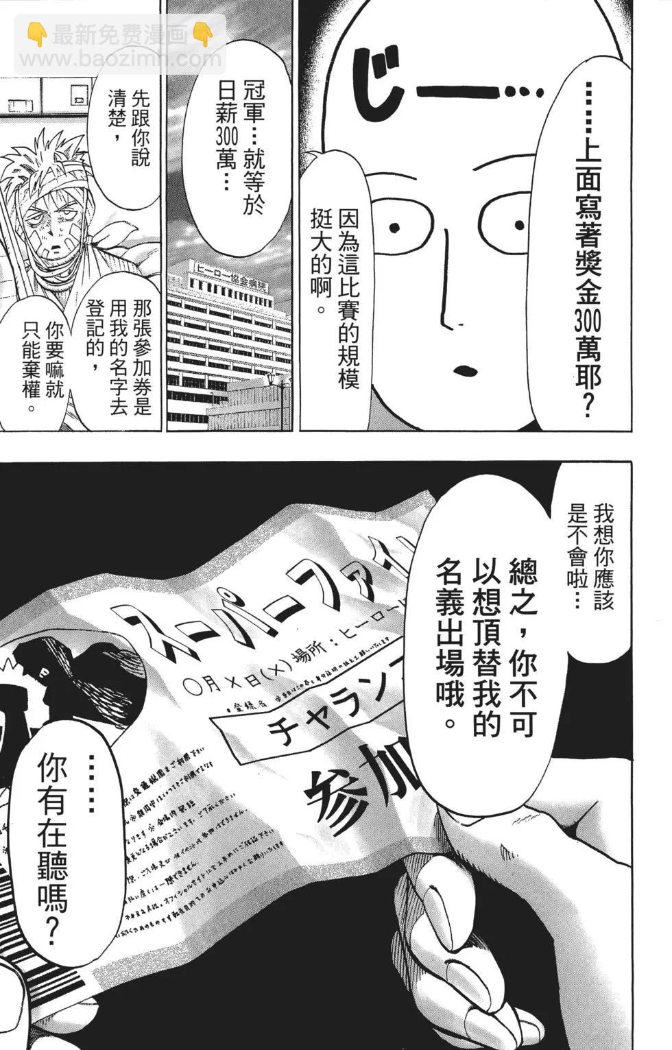 第10卷33