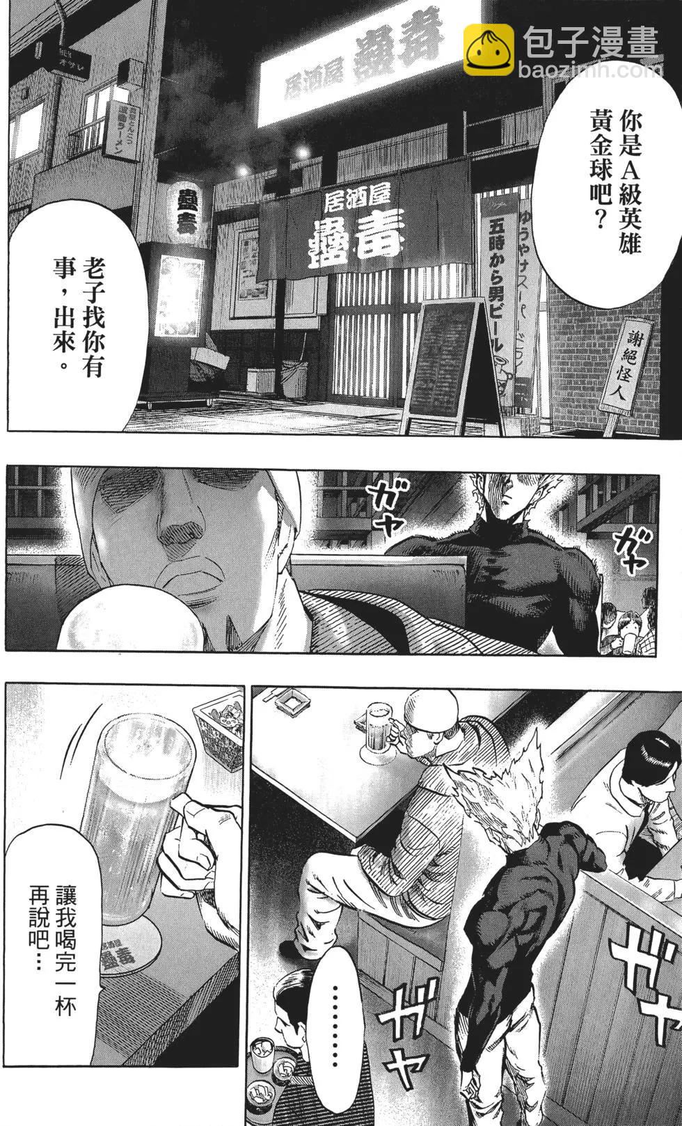 第10卷36