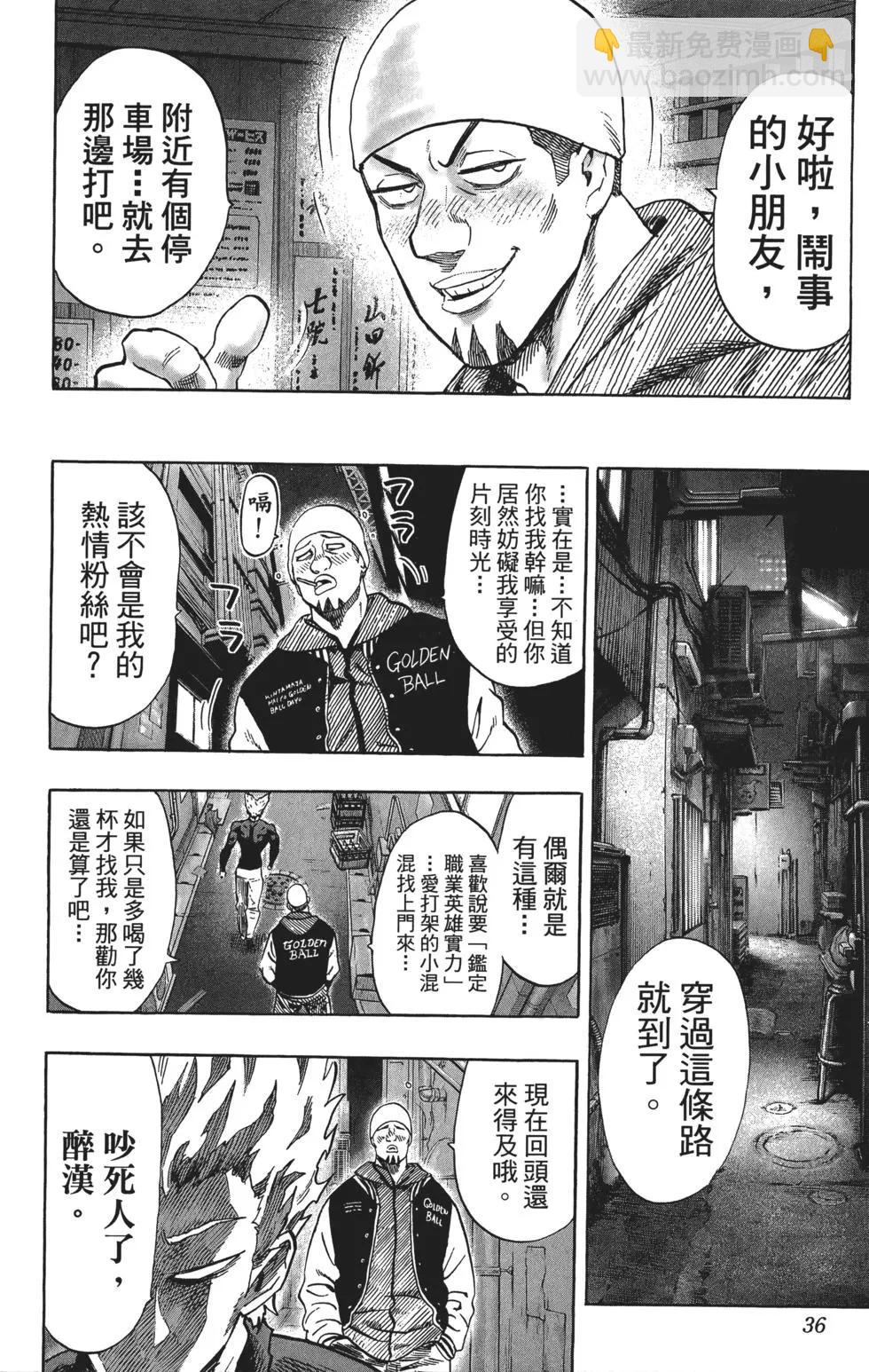 第10卷38