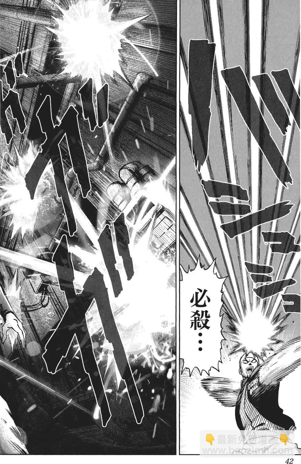 第10卷44