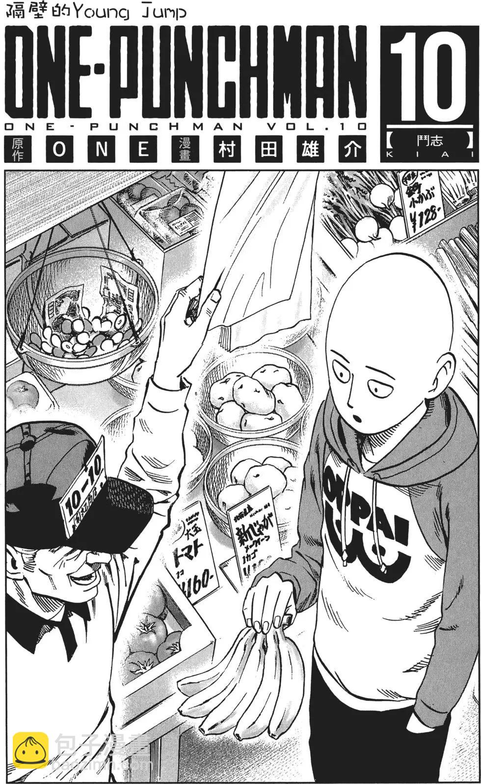 第10卷5