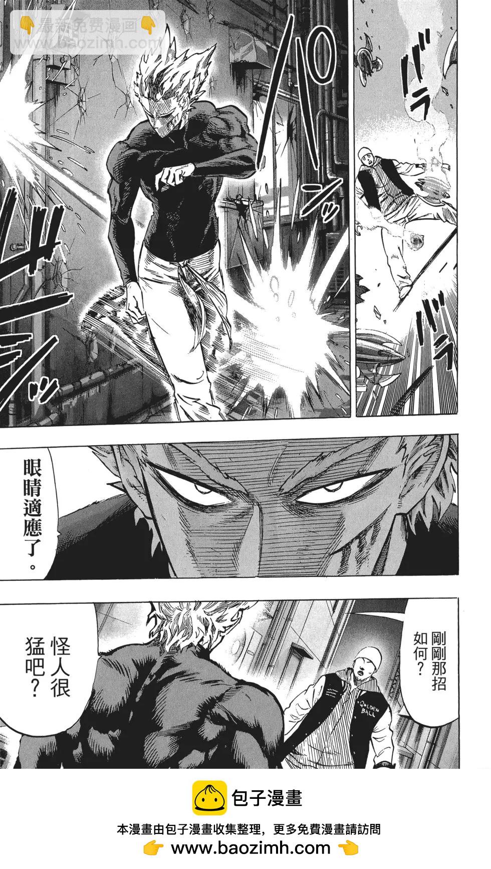 第10卷53