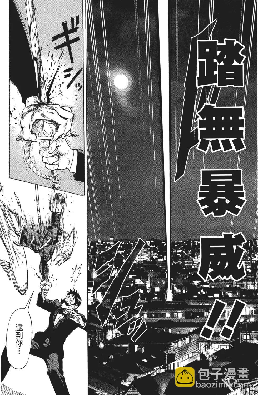 第10卷60
