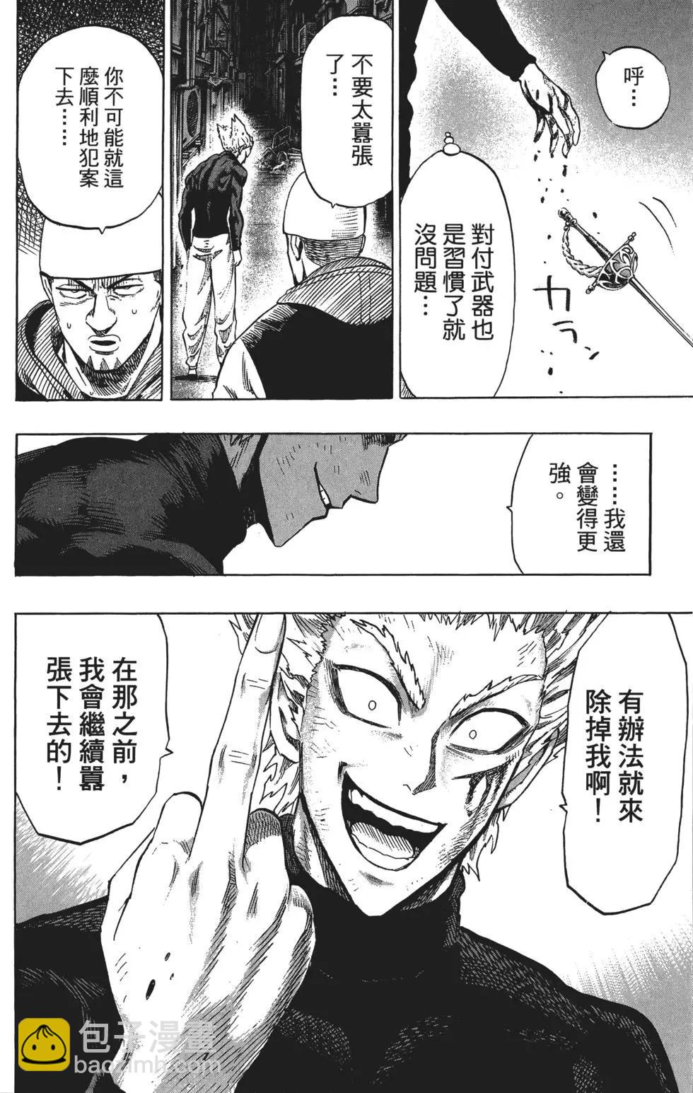 第10卷62