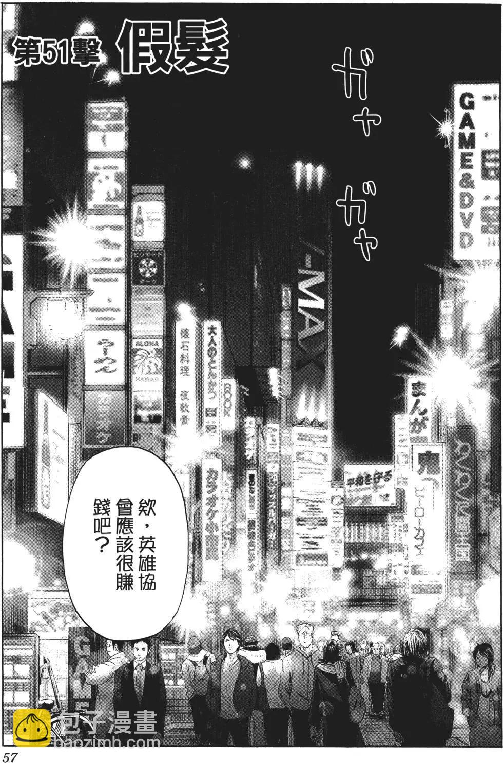 第10卷63