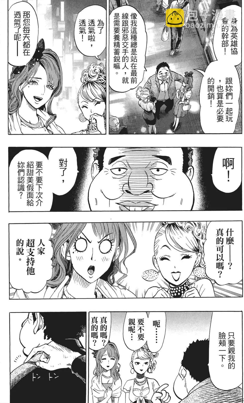 第10卷65