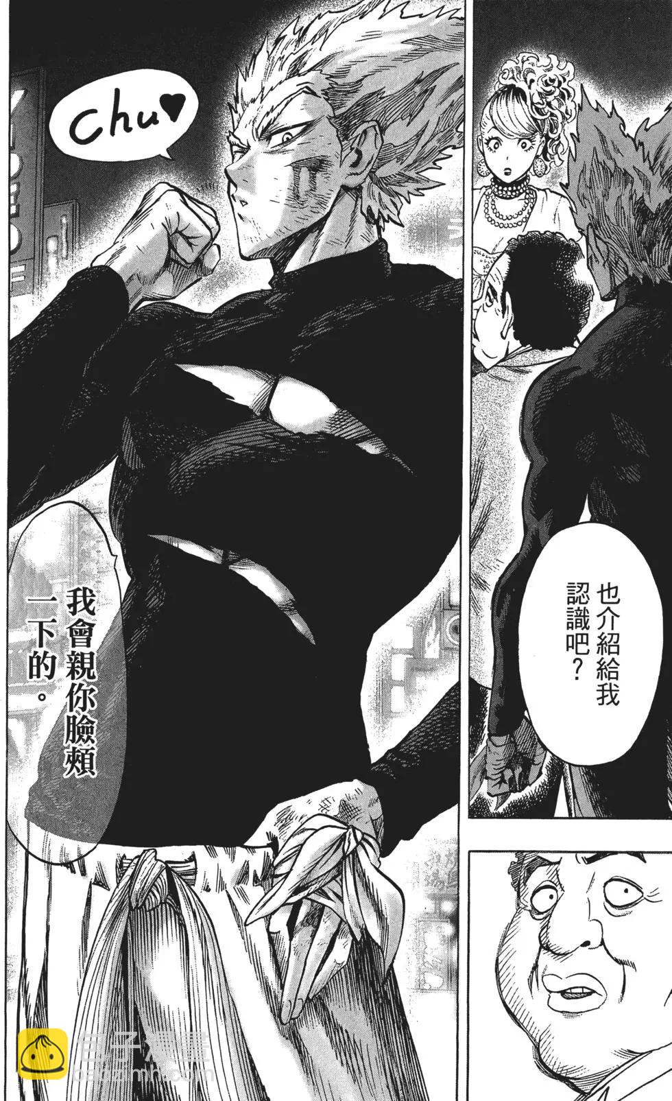 第10卷66