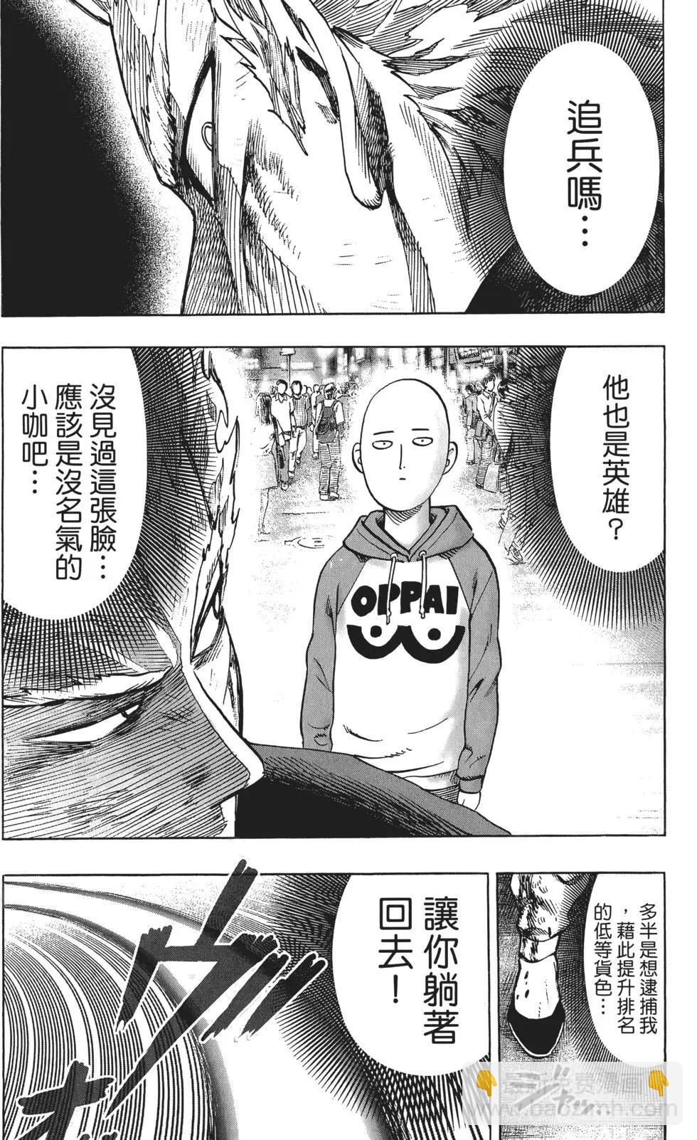 第10卷68