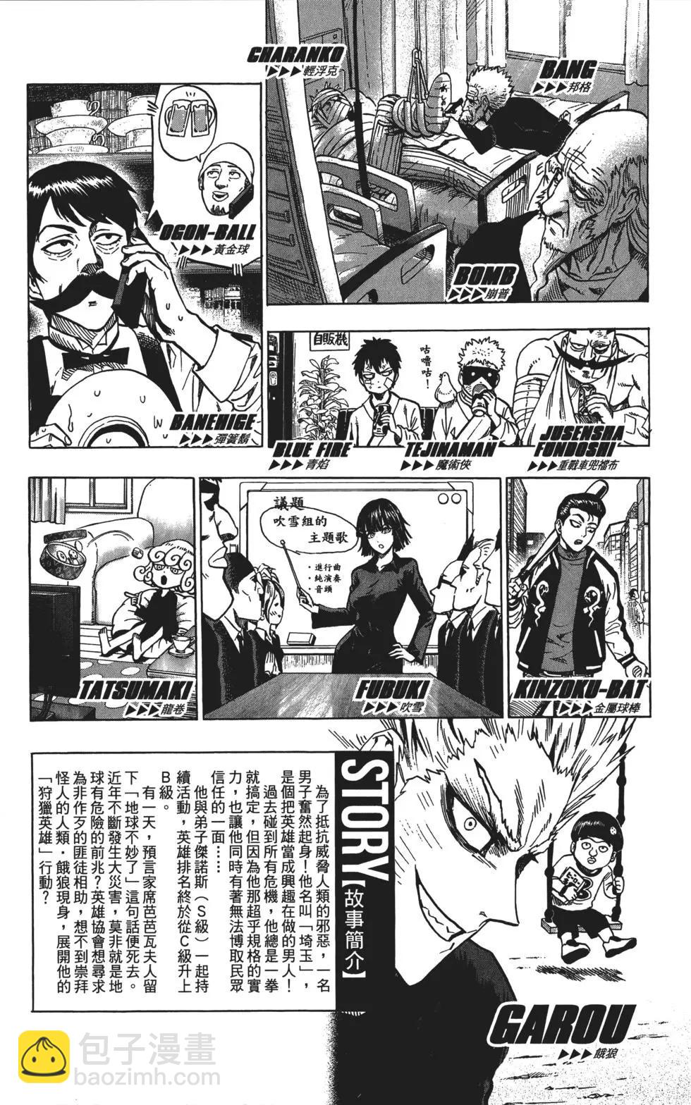 第10卷7