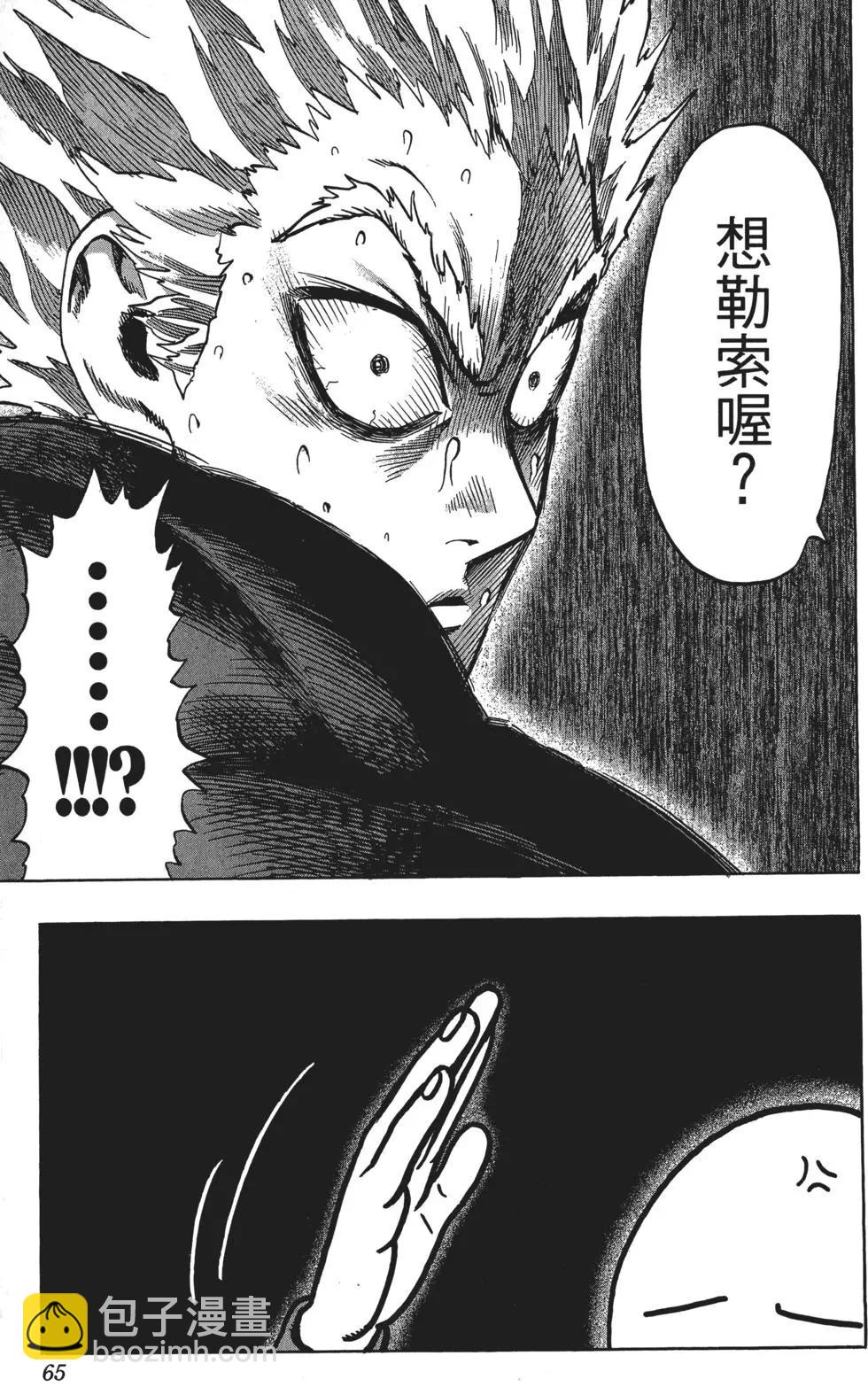 第10卷71