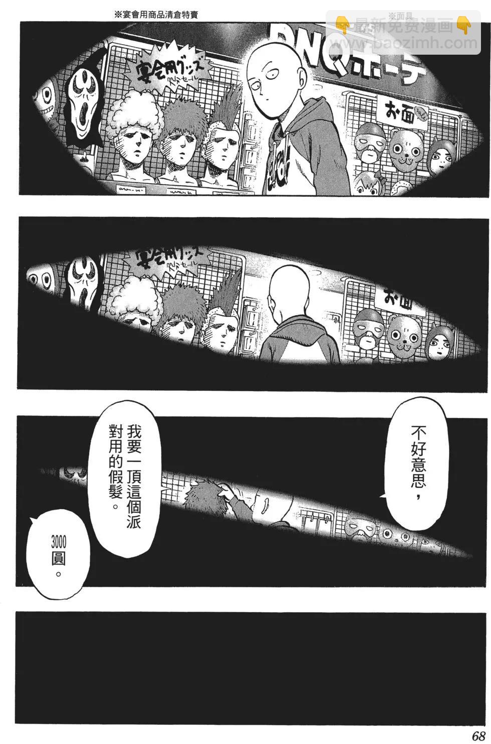 第10卷74