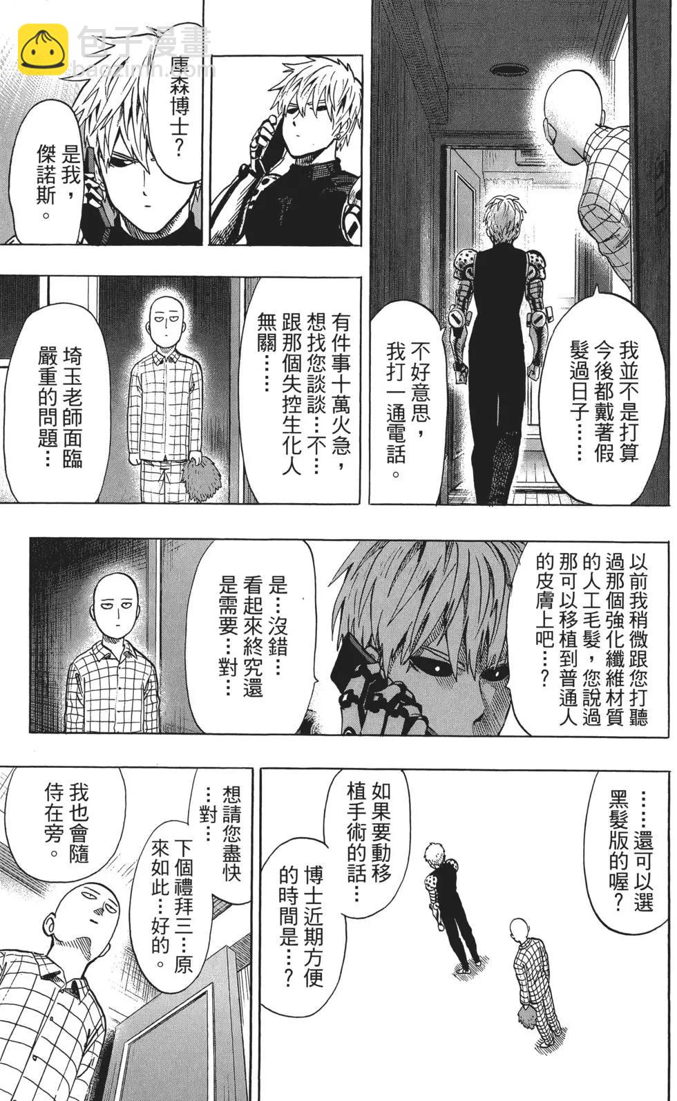 第10卷77