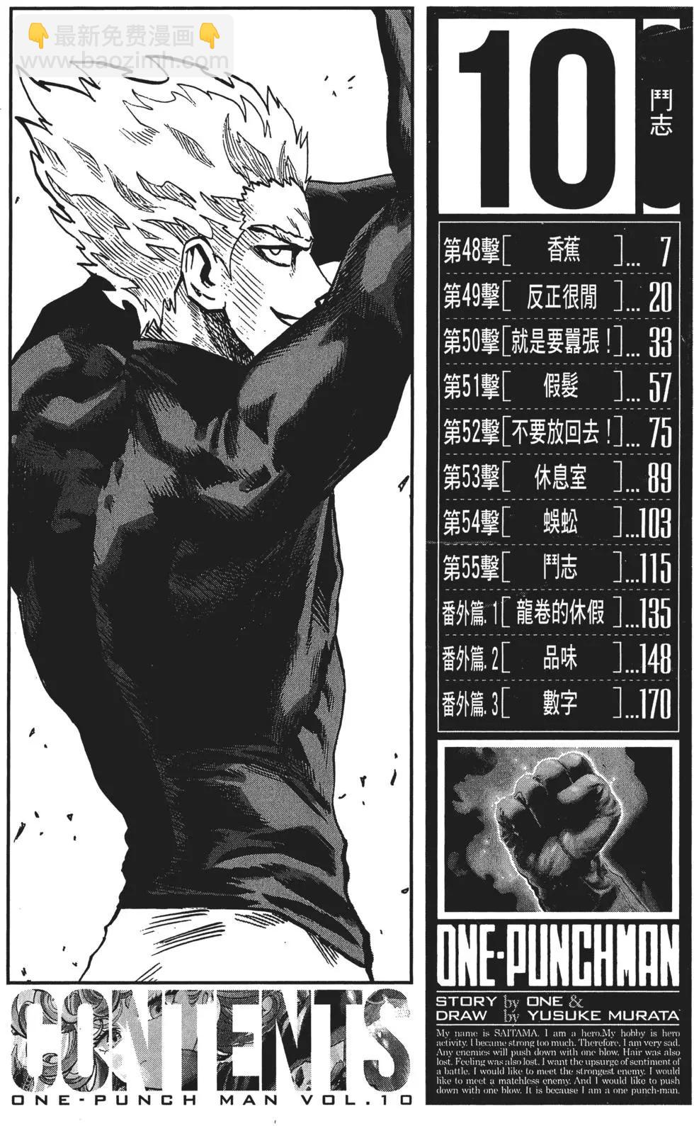 第10卷8