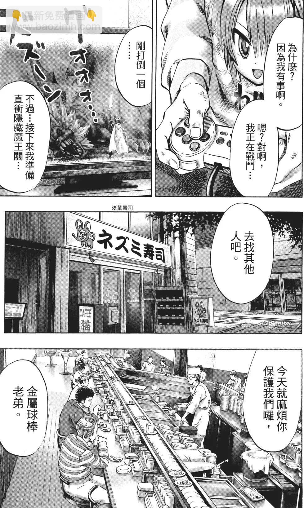 第10卷85