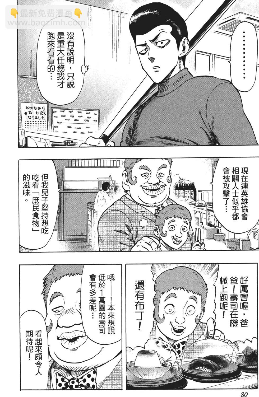 第10卷86