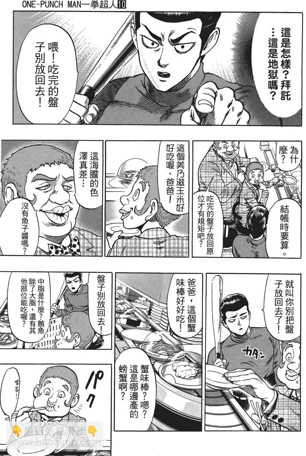 第10卷87