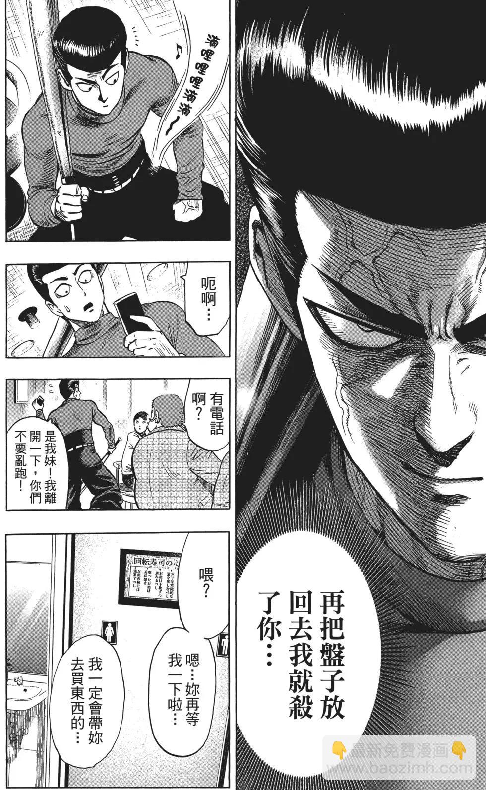 第10卷88
