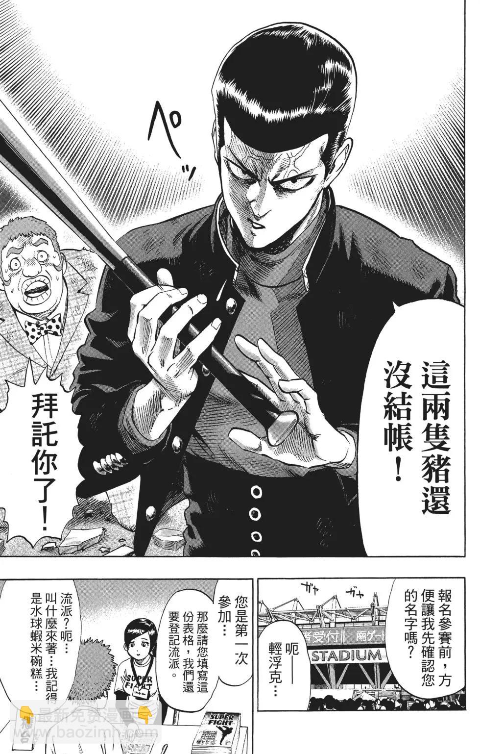 第10卷93