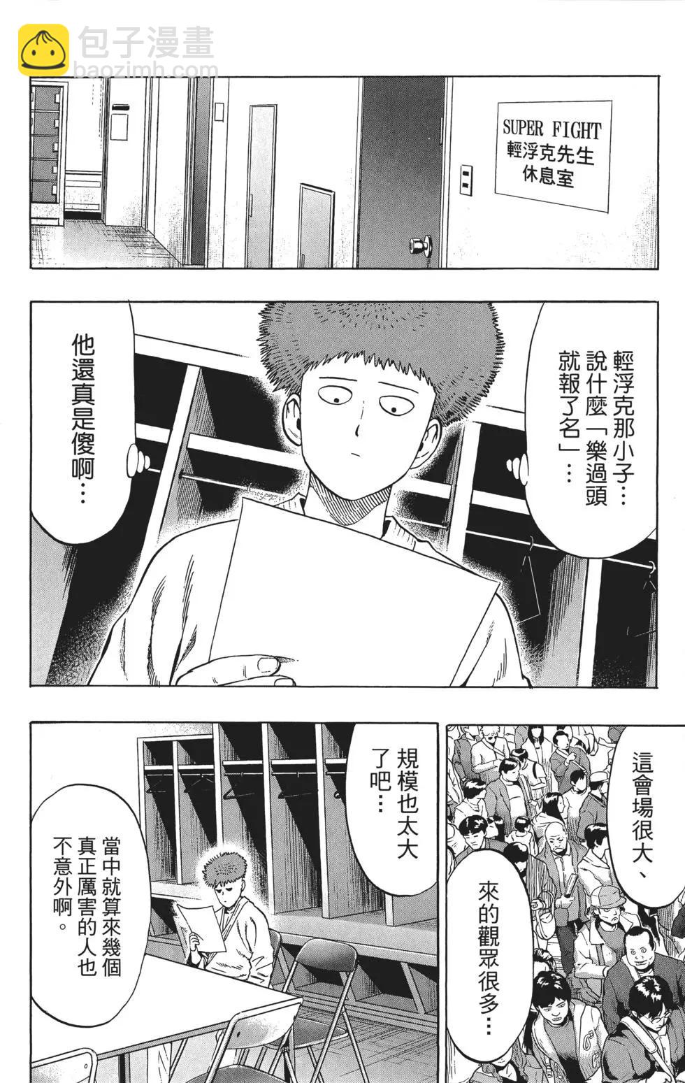 第10卷96