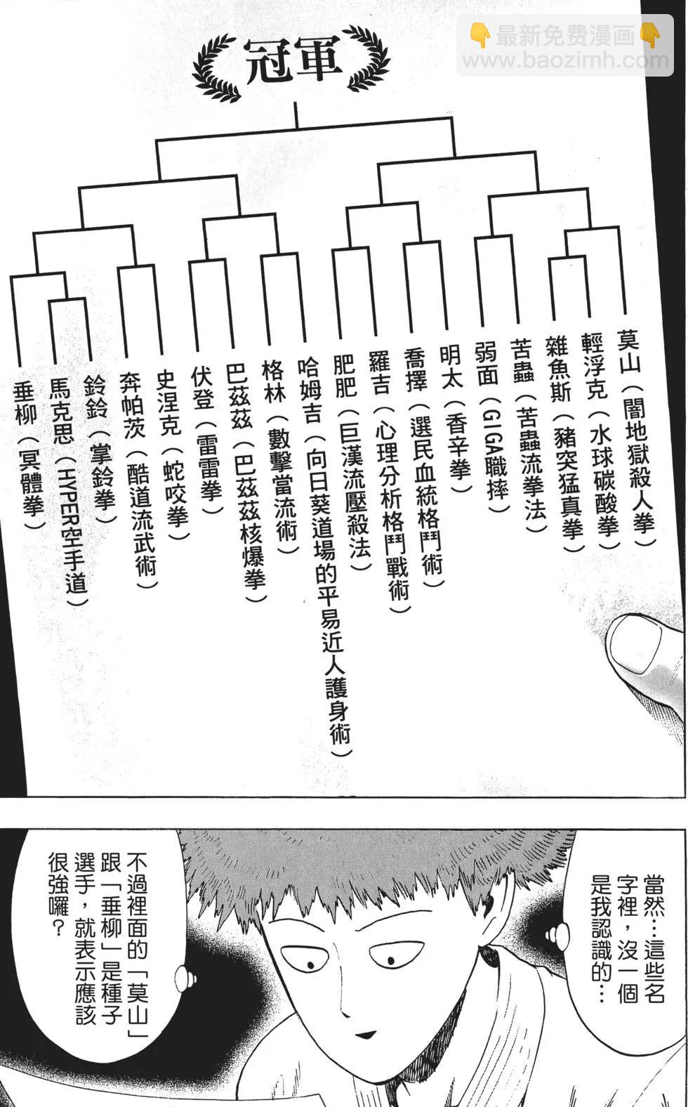 第10卷97