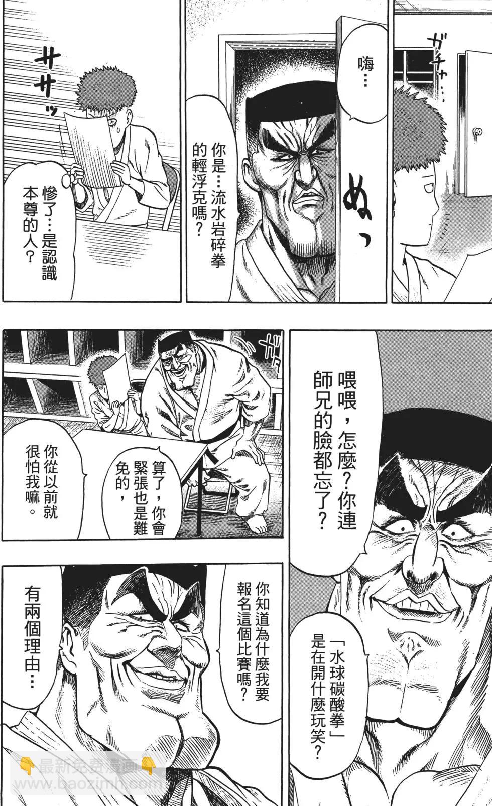 第10卷98