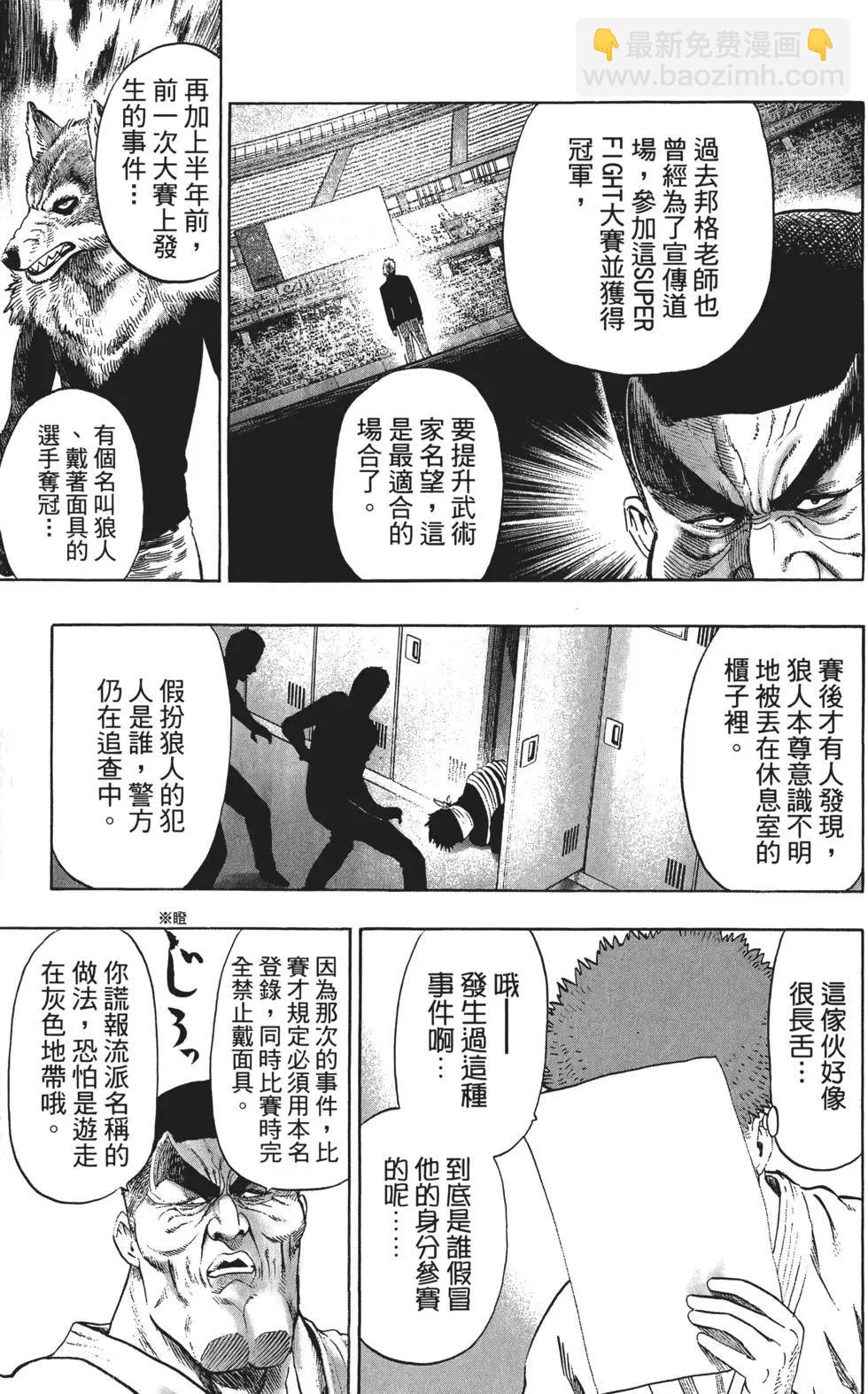 第10卷99