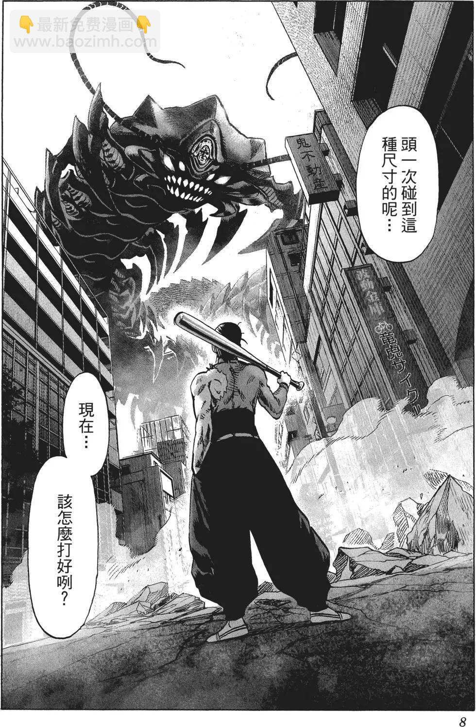 第11卷10