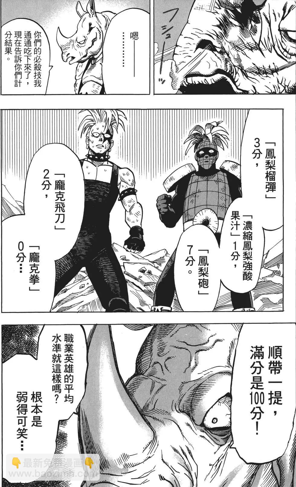 第11卷108