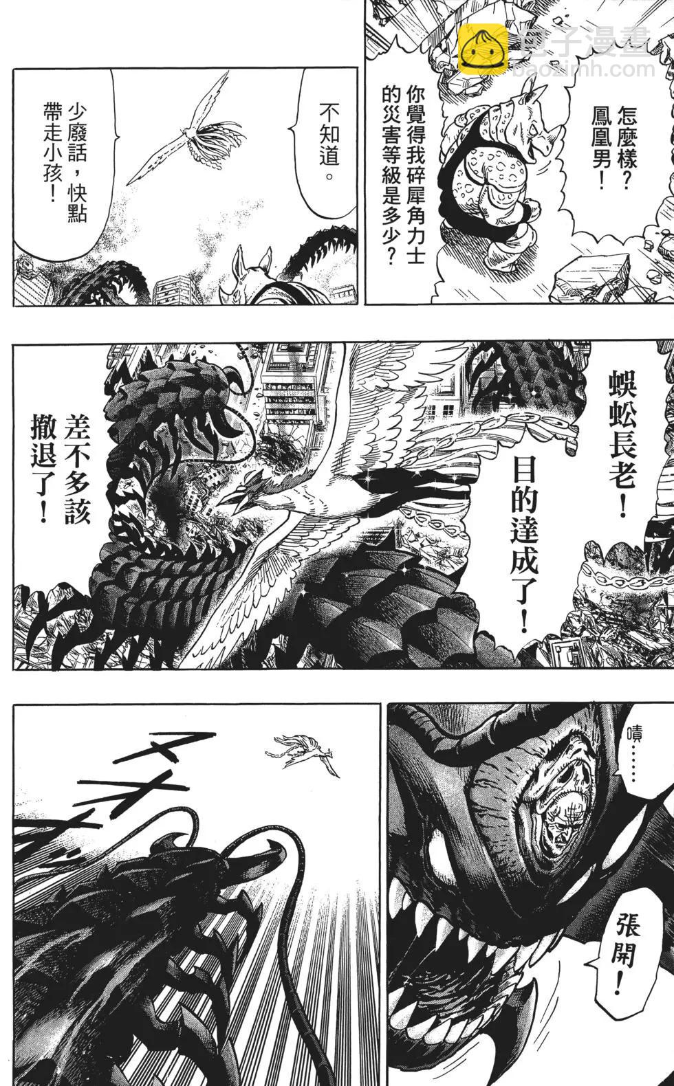 第11卷112