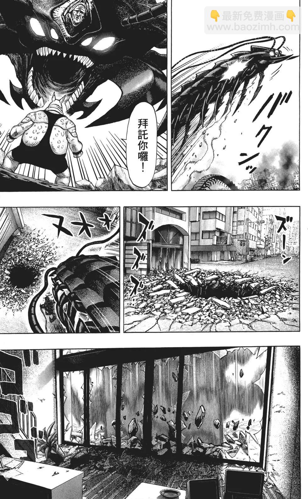 第11卷113