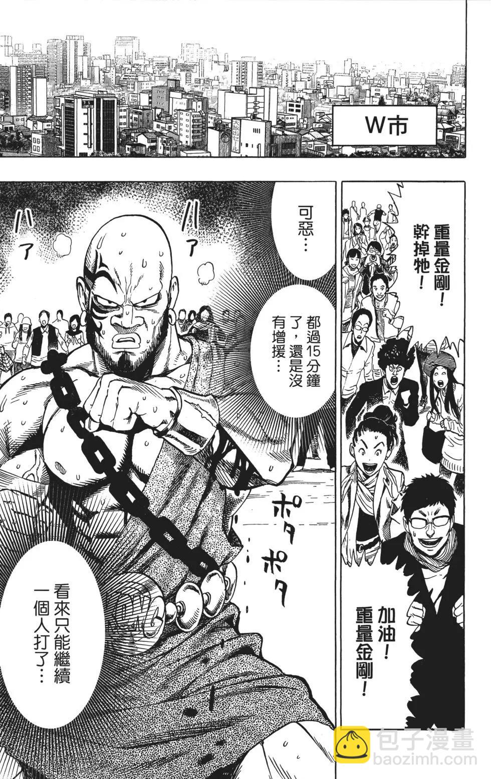 第11卷115